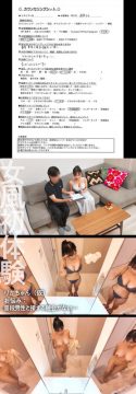 【風俗ちゃん。】りかちゃん(dejo009)(女優：逢見リカ（あいみりか）)
