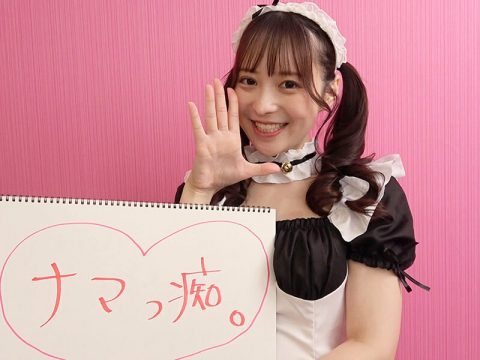 【ナマっ痴。】【生外特化！！】裏オプは射精後チ○ポを生挿入！天馬ゆいのナマ・外出し風俗タワー 天馬ゆい(gqn00003)(女優：天馬ゆい（てんまゆい）)