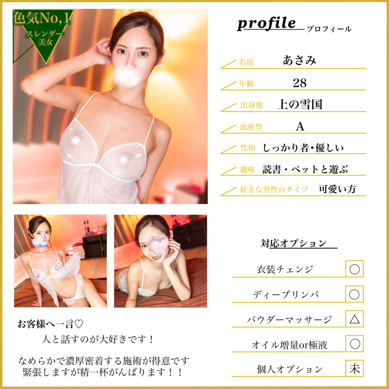 【マルチー沼】あさみ(msodn014)(女優:水端あさみ(みずはたあさみ))