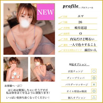 【マルチー沼】エマ(msodn039)(女優：結月りあ（ゆづきりあ）)