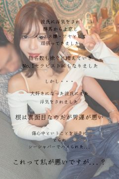 【マルチー沼】ひな(msodn067)(女優：乃木絢愛（のぎあやめ）)