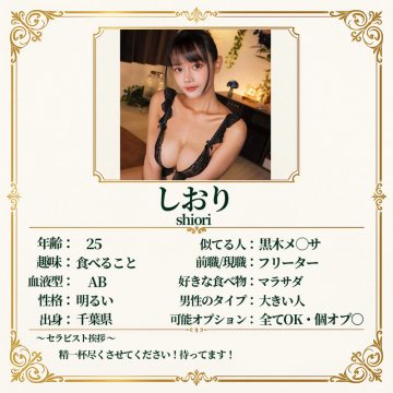 【マルチー沼】しおり(msodn083)(女優：蜂羽レム（はちわれむ）)