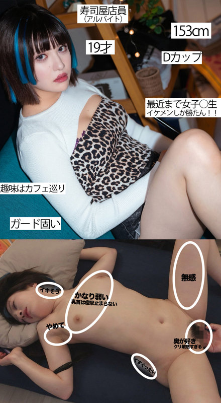 【マルチー沼】あゆみ(msodn997)(女優:月形はるひ(つきがたはるひ))