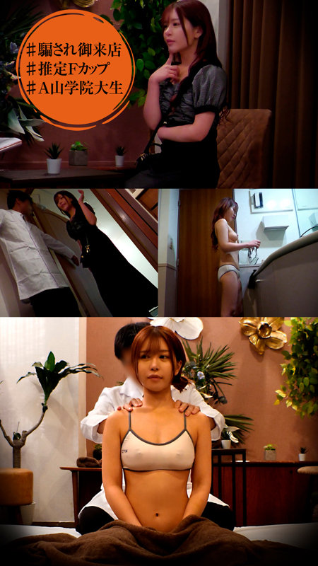 【素人盗撮倶楽部】乃木さん(peep083)(女優：乃木絢愛（のぎあやめ）)