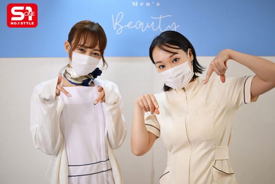 【S1 NO.1 STYLE】際どいVIO施術に勃起しちゃったら…サービス精神で優しくヌイてくれる綺麗でエッチなメンズ脱毛のお姉さん 花アリス(sone00629)(女優：花アリス（はなありす）)