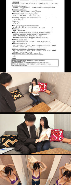 【風俗ちゃん。】らんちゃん(dejo010)(女優:あおい藍(あおいらん))