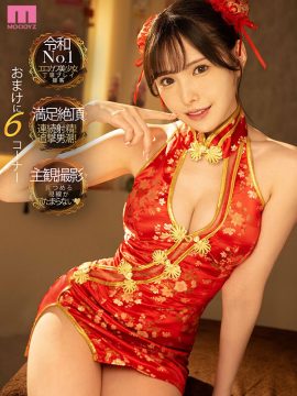 【MOODYZ DIVA】一度射精しても、見つめて囁きヌイてくれる回春エステ 新ありな(midv00561)(女優：新ありな（あらたありな）)