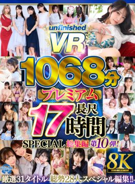 【Marrion Group VR】【VR】【8K】UnfinishedVRプレミアム長尺1000分SPECIAL総集編10(urvrsp00563)(女優：不明)